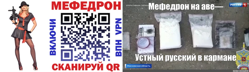 Магазины продажи наркотиков Мыски COCAIN  АМФ  OMG ССЫЛКА  Гашиш 