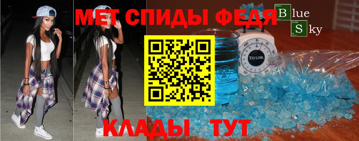 Amphetamine Premium  Вход с VPN  Мыски 