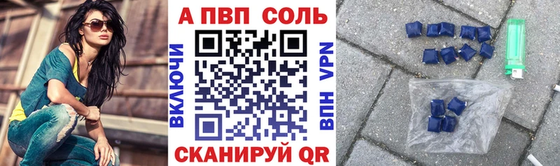 Альфа ПВП СК КРИС Мыски