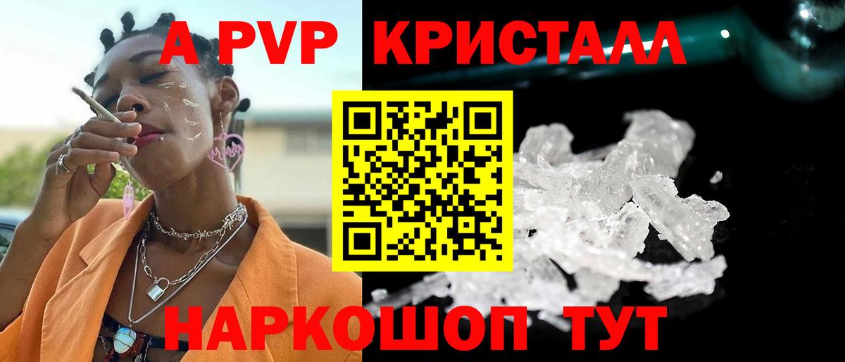 Alpha-PVP СК Мыски