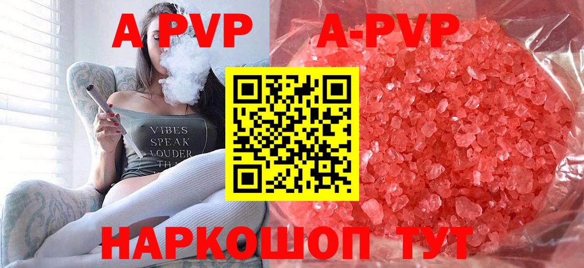 Псилоцибиновые грибы Мыски
