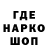 МЕТАМФЕТАМИН мет k1taro