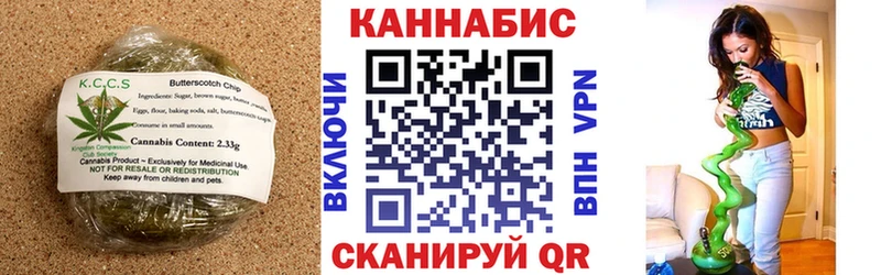 Еда ТГК марихуана  где найти   mega ТОР  Мыски 