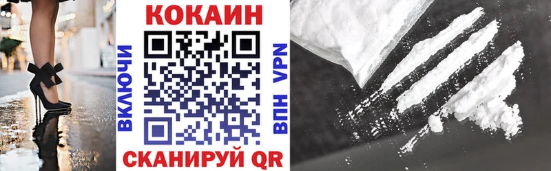 КОКАИН Эквадор  kraken онион  Мыски  хочу наркоту 