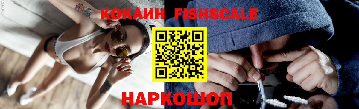 Кокаин Колумбийский Мыски