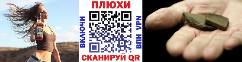Гашиш 40% ТГК Мыски