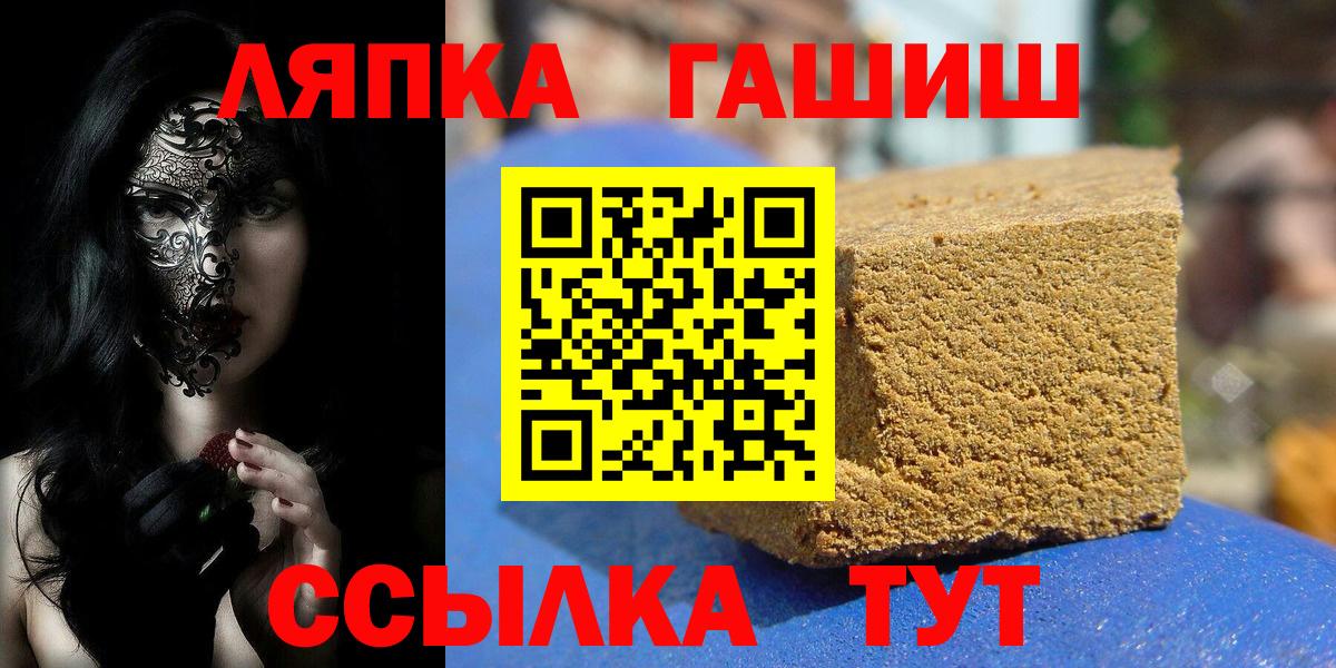 Мыски  Гашиш гарик  Вход с VPN 