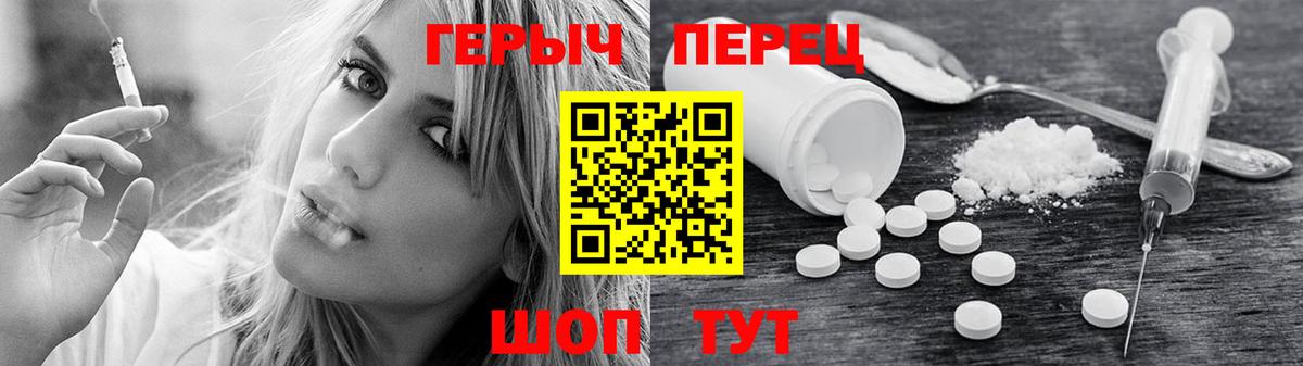 Героин афганец Мыски