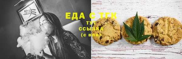 ПСИЛОЦИБИНОВЫЕ ГРИБЫ Абаза