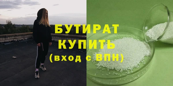 ПСИЛОЦИБИНОВЫЕ ГРИБЫ Абаза