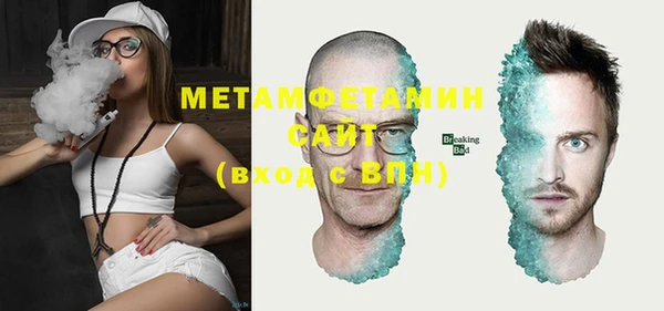 ПСИЛОЦИБИНОВЫЕ ГРИБЫ Абаза