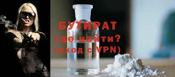 ПСИЛОЦИБИНОВЫЕ ГРИБЫ Абаза