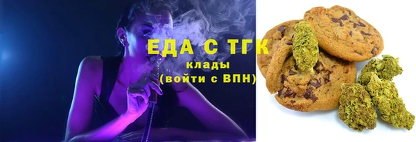 spice Абинск