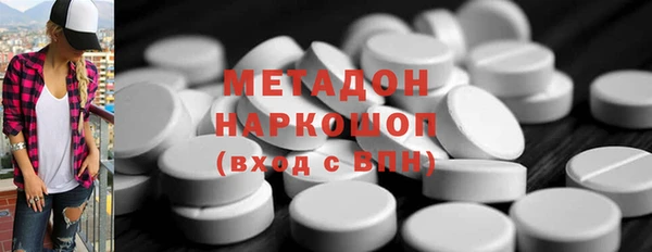 ПСИЛОЦИБИНОВЫЕ ГРИБЫ Абаза