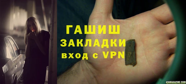 spice Абинск
