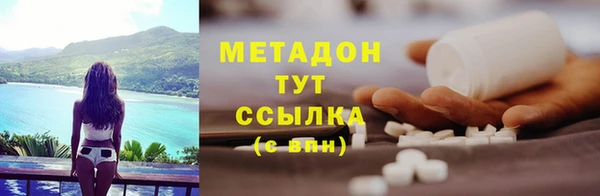 гашик Навашино