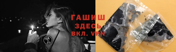ПСИЛОЦИБИНОВЫЕ ГРИБЫ Абаза