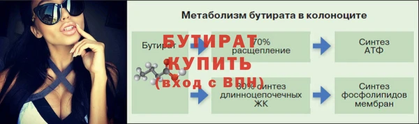 герыч Надым
