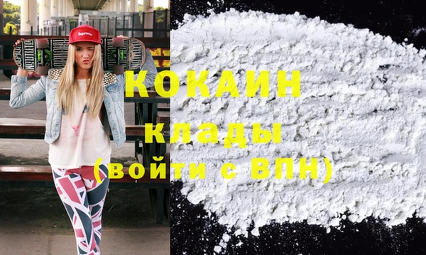 spice Абинск