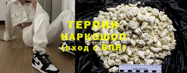 spice Абинск