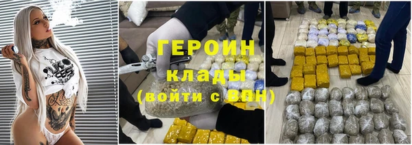 spice Абинск