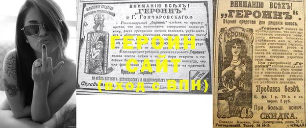 spice Абинск