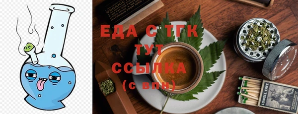 ПСИЛОЦИБИНОВЫЕ ГРИБЫ Абаза