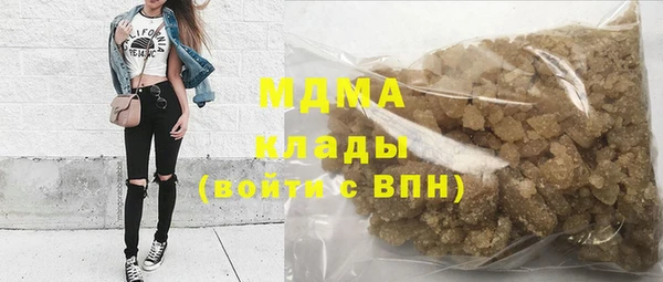 героин Абдулино
