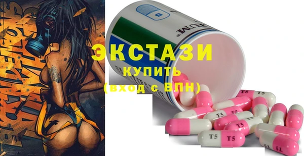 ПСИЛОЦИБИНОВЫЕ ГРИБЫ Абаза