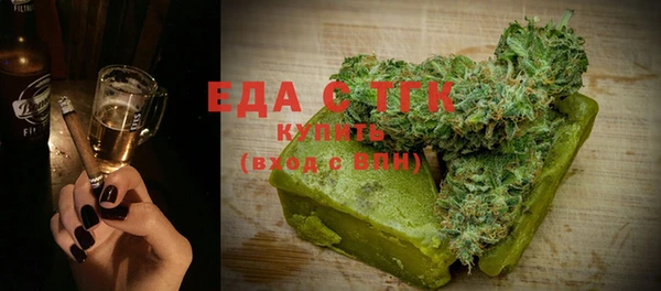 spice Абинск