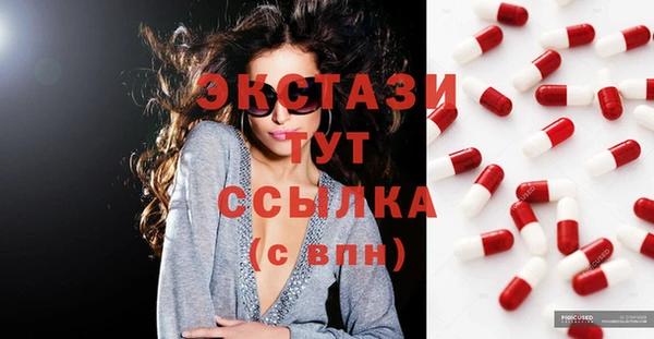 spice Абинск