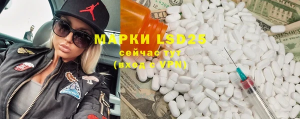 героин Абдулино