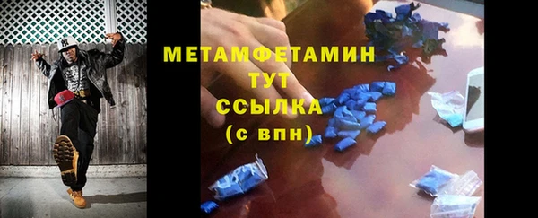 героин Абдулино