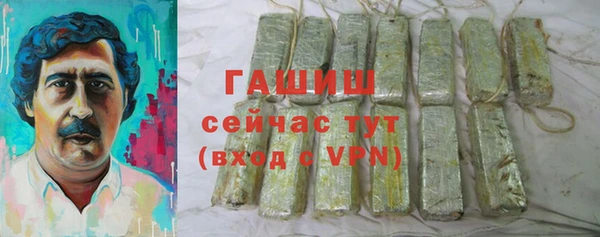 ПСИЛОЦИБИНОВЫЕ ГРИБЫ Абаза