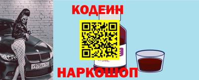 2c-b Донецк