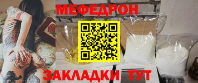 2c-b Донецк