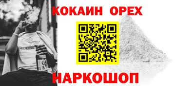 2c-b Донецк