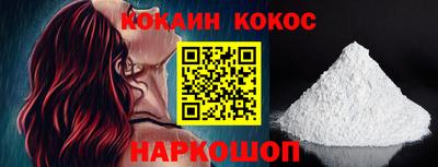 2c-b Донецк