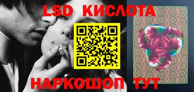 2c-b Донецк