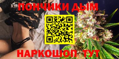 2c-b Донецк