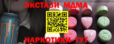 2c-b Донецк