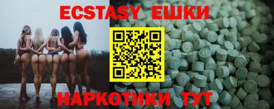2c-b Донецк