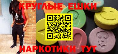 2c-b Донецк