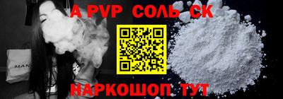2c-b Донецк