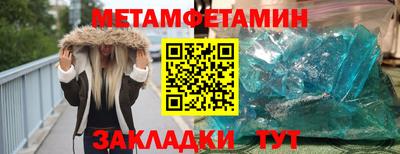 2c-b Донецк