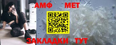 2c-b Донецк