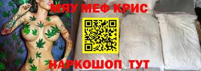 мдма Донской