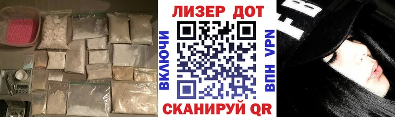 купить закладку  гидра как войти  LSD-25 экстази ecstasy  Мыски 