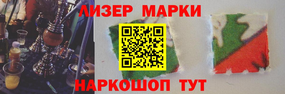 LSD-25 экстази ecstasy Мыски