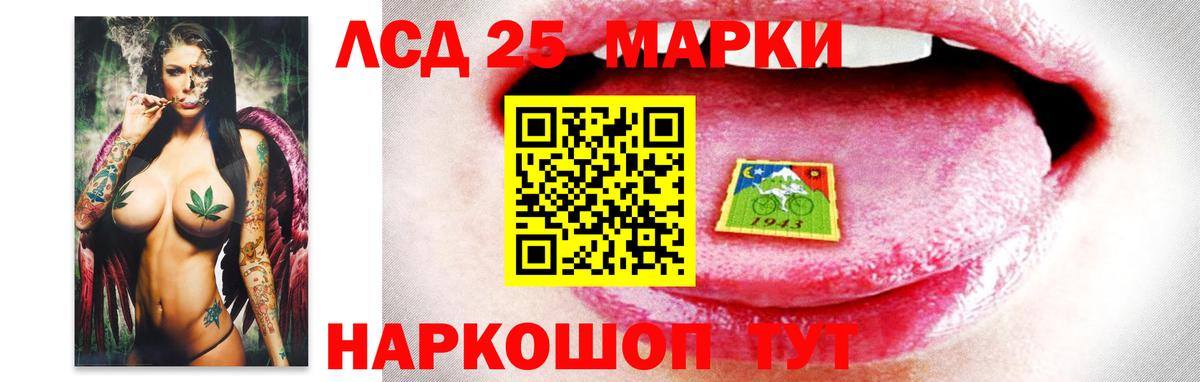 Лсд 25 экстази ecstasy  Лсд 25 экстази ecstasy  Лсд 25 экстази  Мыски  Вход с VPN 